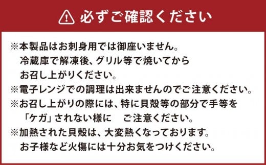 【5回定期便】小樽海洋水産 海鮮満喫！定期便
