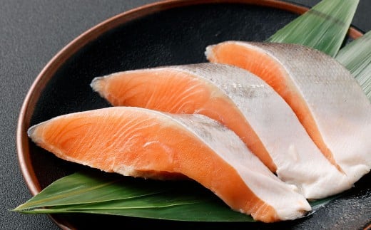 国産 定塩銀鮭切り身 合計約3kg （約1kg×3パック） 銀鮭 鮭 さけ サケ 切り身 切身 国内養殖 新鮮 塩漬け 冷凍