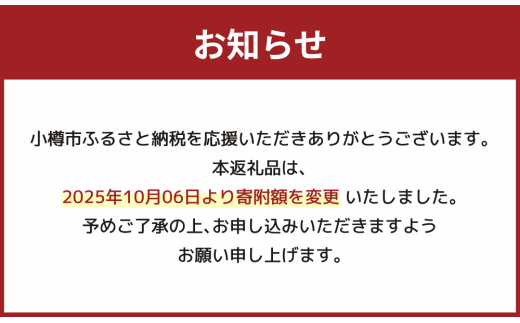 【訳あり】北海道産 ほたて 貝柱 刺身用 2.1kg（サイズ不揃い）