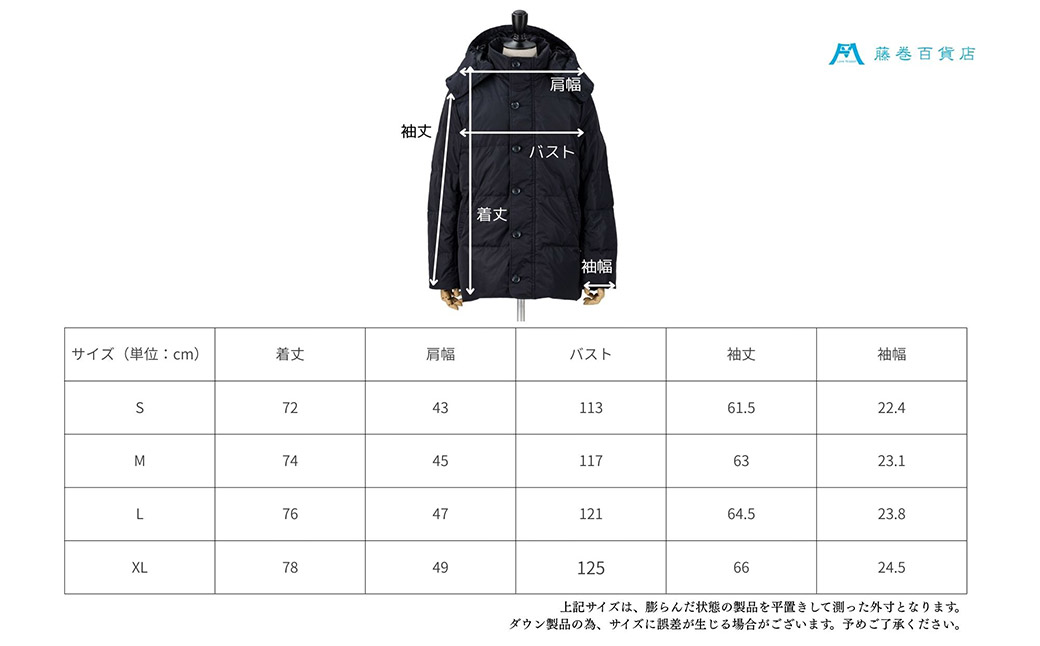 【Sサイズ】 【藤巻百貨店】 HOKKAIDO DOWN×CENTENA （ネイビー） 北海道ダウンコート S 【2026年12月上旬より順次発送】 ダウン ダウンコート コート ダウンジャケット 北海道 小樽市