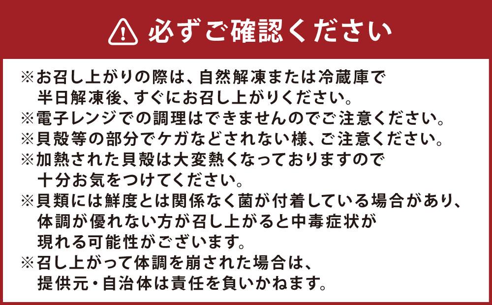 [M734] 北海道 ほたて三昧 3種 食べ比べ セット