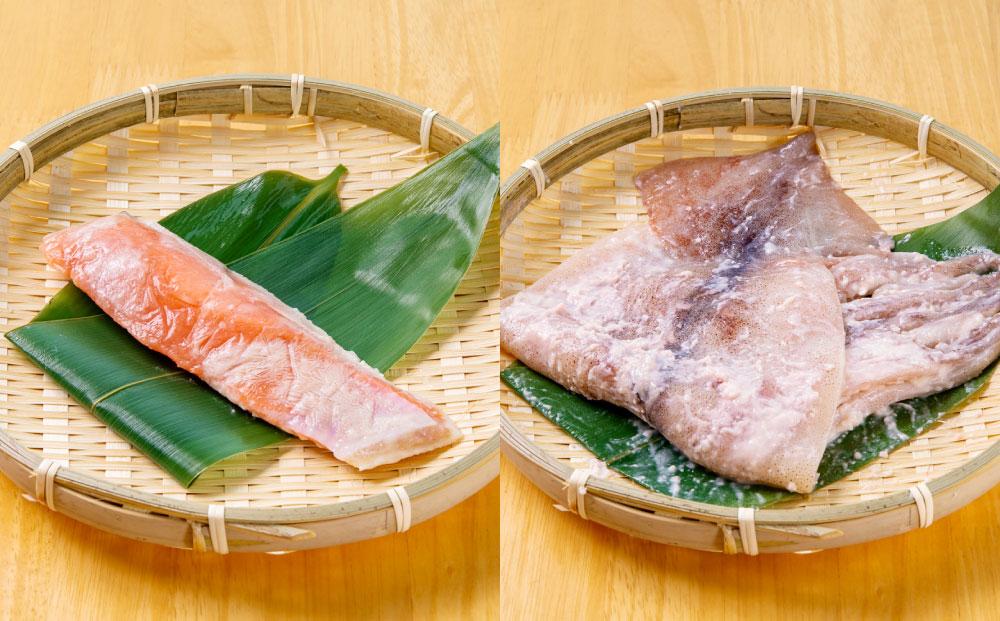 [665] 漬魚 切身 詰合せ 6種類 計8個セット 合計710g