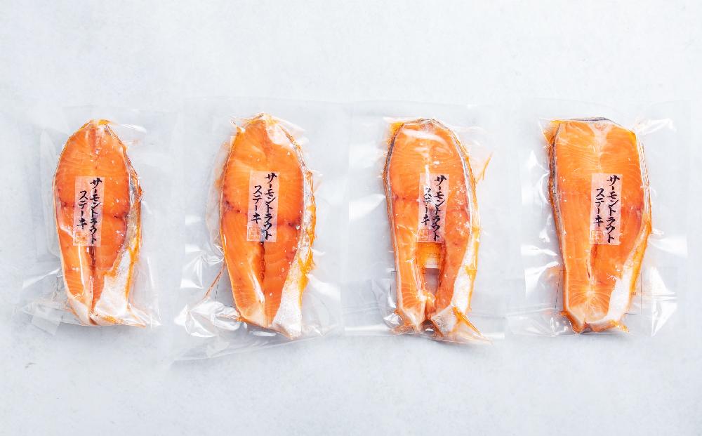 [633] サーモン トラウト ステーキ 150g×4切 計600g