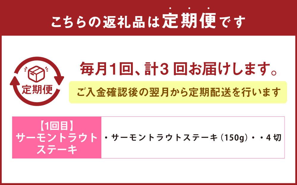 【全3回定期便】海鮮焼き セット サーモン ホタテ