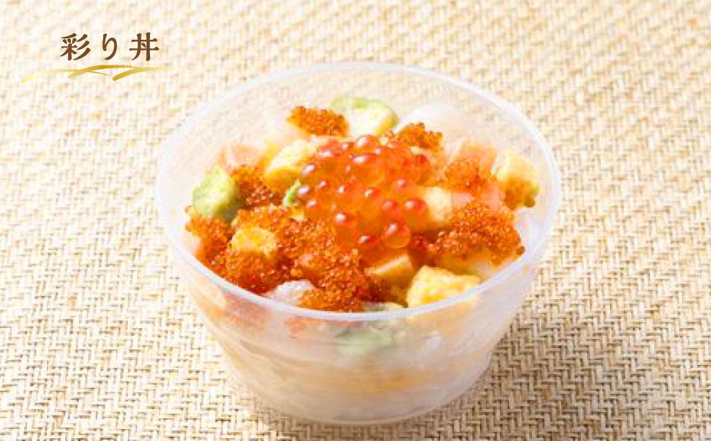 海鮮丼 華 4種 120g×各1個