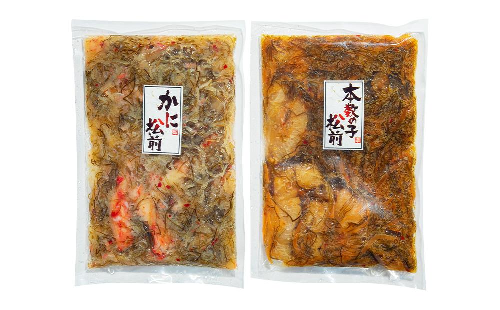 プチプチ食感の数の子松前漬とずわい蟹のかに松前漬セット 各800g