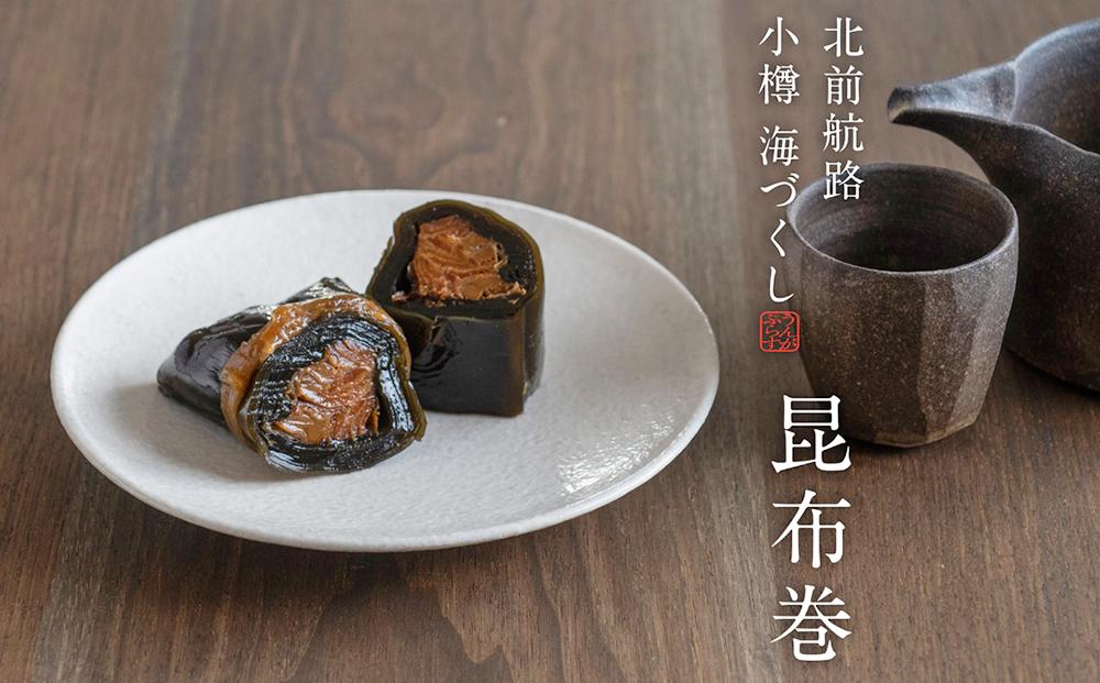 【小樽海づくしA】小樽百貨UNGA↑が贈る「海の幸おつまみセット」4種 合計245g