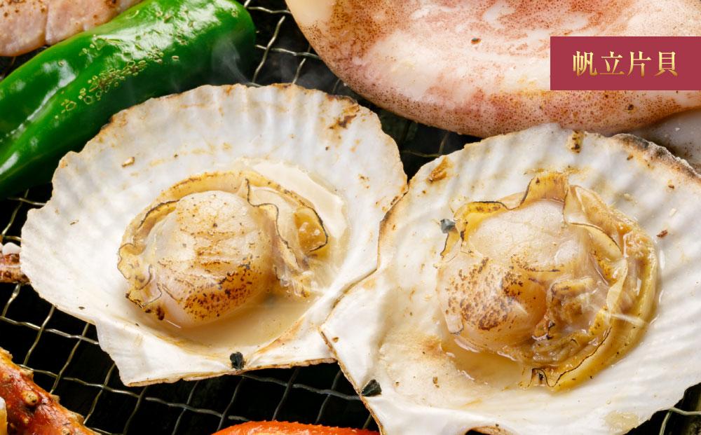 【774】北海道小樽よりお届け！ 海鮮浜焼きセット P0080276