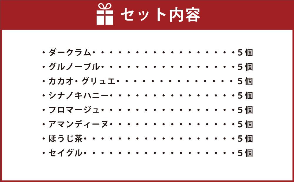 カヌレ (20個入り×2) 合計40個