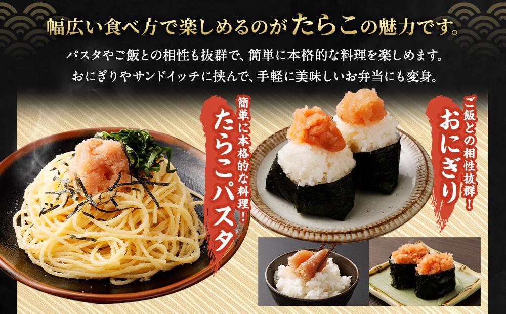 無着色 たらこ (一本物) 2kg(500g×4)