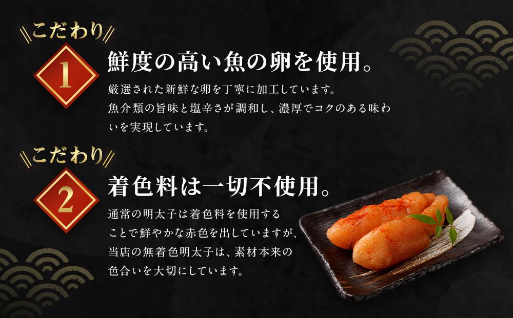 無着色 明太子 (一本物) 2kg （500g×4）