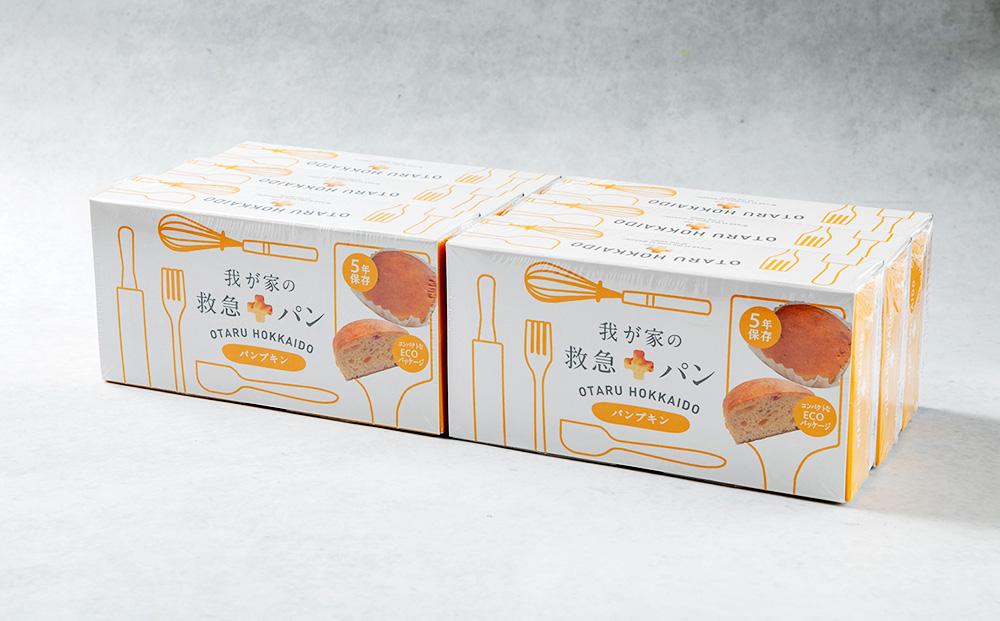 我が家の救急 パン (パンプキン) 1ケース(2個入り)×6箱