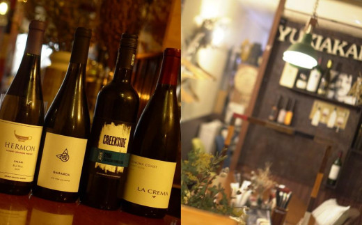 YUKIAKARI特製 カクテルチーズ 4種 詰め合わせ 3個セット 各180g 計2.16kg