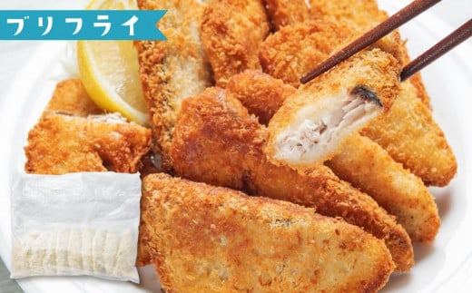 フライセット(エビフライ・ほっけフライ・たらフライ・ブリフライ)