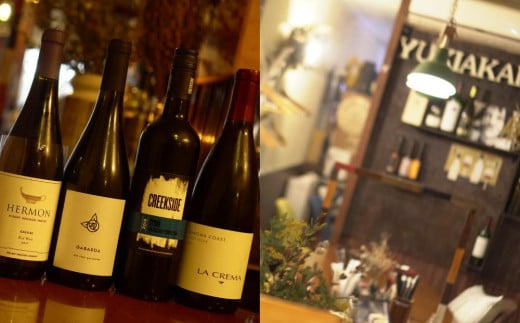 YUKIAKARI特製 カクテルチーズ 4種 詰め合わせ 2個セット 各180g 計1.44kg