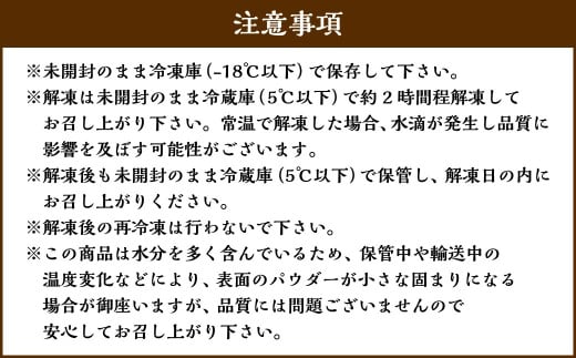 《冷凍》 北海道生チョコレート （抹茶） 約500g （約100g×5箱） 合計100粒 生チョコレート 生チョコ チョコレート チョコ スイーツ 北海道 小樽市