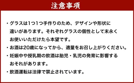 小樽の地酒を小樽のグラスで飲み比べ。 宝川 3種と 【ぐいのみ】 2個セット （小樽ブルー） 宝川 純米大吟醸酒 日本酒 お酒 酒 ぐい呑み 北海道 小樽市 常温
