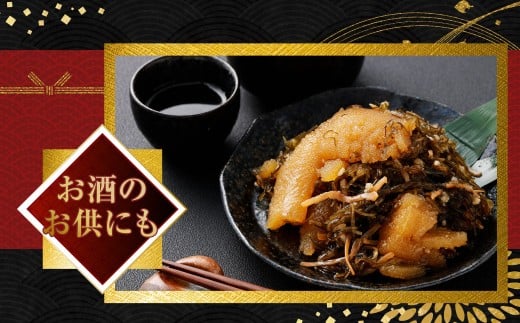 音を奏でる 黄金松前漬け 250g×4パック （計1kg） 松前漬 漬物 つけもの お漬物 前菜 晩酌 箸休め ギフト 贈り物 おすすめ お取り寄せ グルメ 冷凍