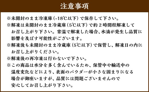 《冷凍》 北海道生チョコレート （ほうじ茶） 約500g （約100g×5箱） 合計100粒 生チョコレート 生チョコ チョコレート チョコ スイーツ 北海道 小樽市