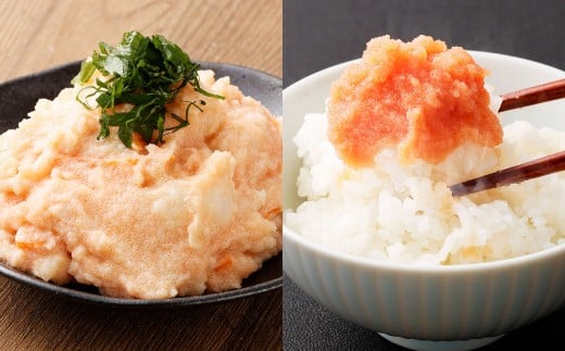 辛子明太子・たらこセット