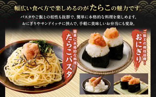 【3回定期便】無着色たらこ 一本物 1kg（500g×2） たらこ タラコ 鱈子 無着色 冷凍 北海道 小樽市