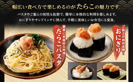 【2回定期便】無着色たらこ 一本物 1kg（500g×2） たらこ タラコ 鱈子 無着色 冷凍 北海道 小樽市