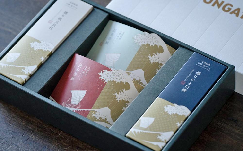 【小樽海づくしA】小樽百貨UNGA↑が贈る「海の幸おつまみセット」4種 合計245g