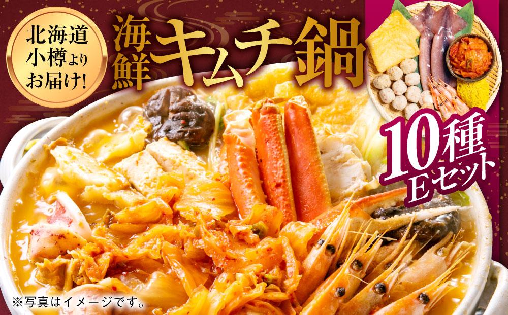 【4】北海道小樽よりお届け！ 海鮮キムチ鍋セット E0080587