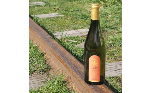 【小樽オサワイナリー】白ワイン tabi(タビ) 750ml 1本【2025年7月下旬-2026年1月下旬迄発送予定】