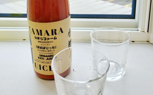 マトジュース＋ペアグラスセット