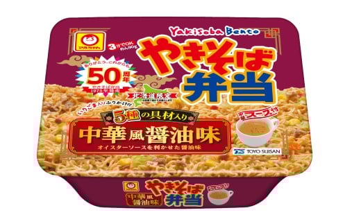 マルちゃん「やきそば弁当 5種の具材入り中華風醤油味」24食