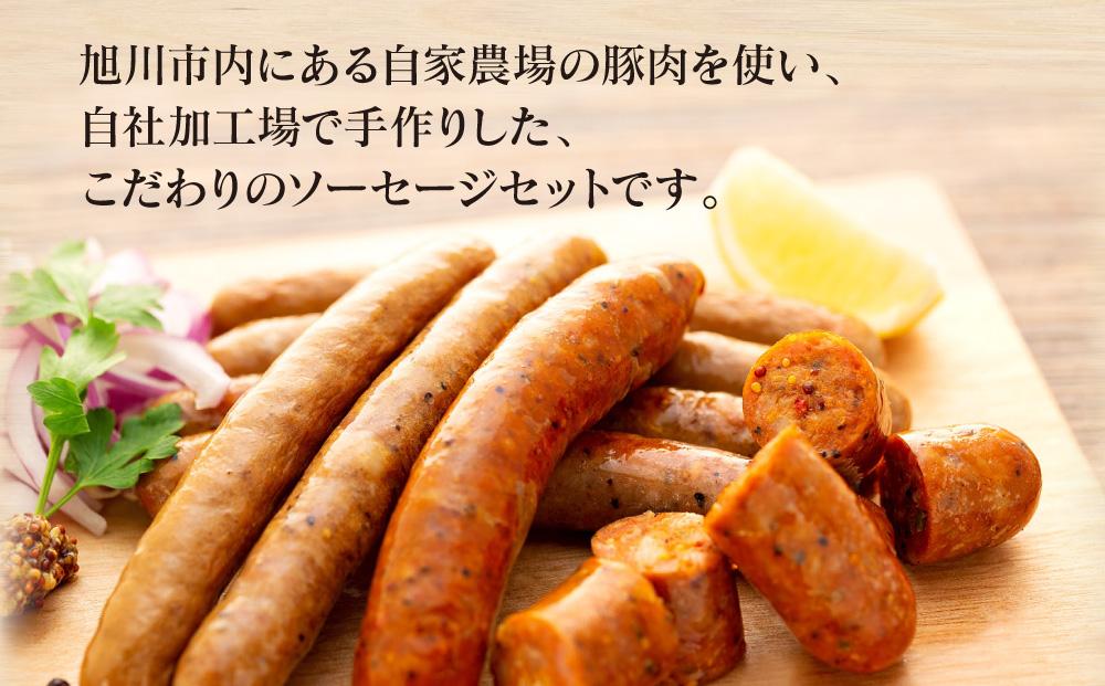 すぎもとファーム　 ソーセージ４種セット_01079