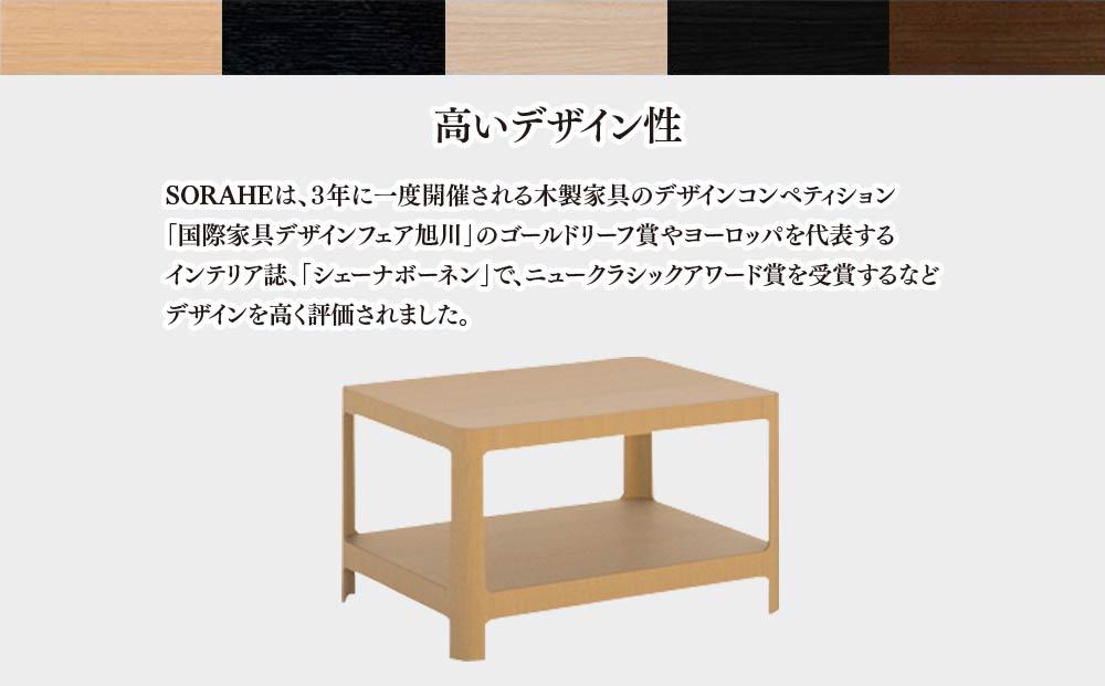 ソラヘ　ローテーブル 60D45　バーチ　NA_00066