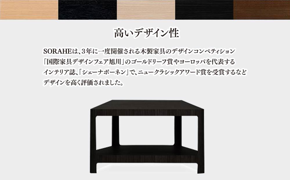 ソラヘ　ローテーブル 60D45　バーチ　BL_00088