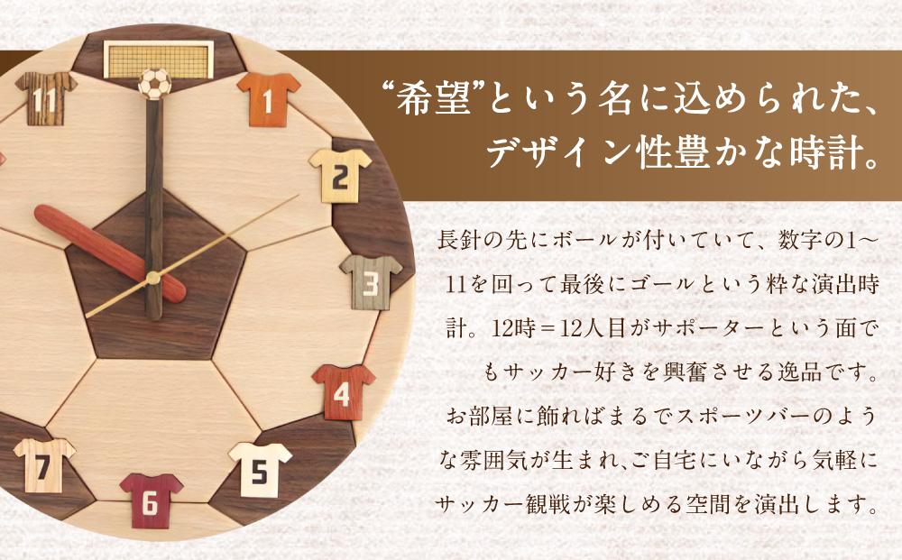 HOPE サッカーボールモチーフ 掛け時計_02125