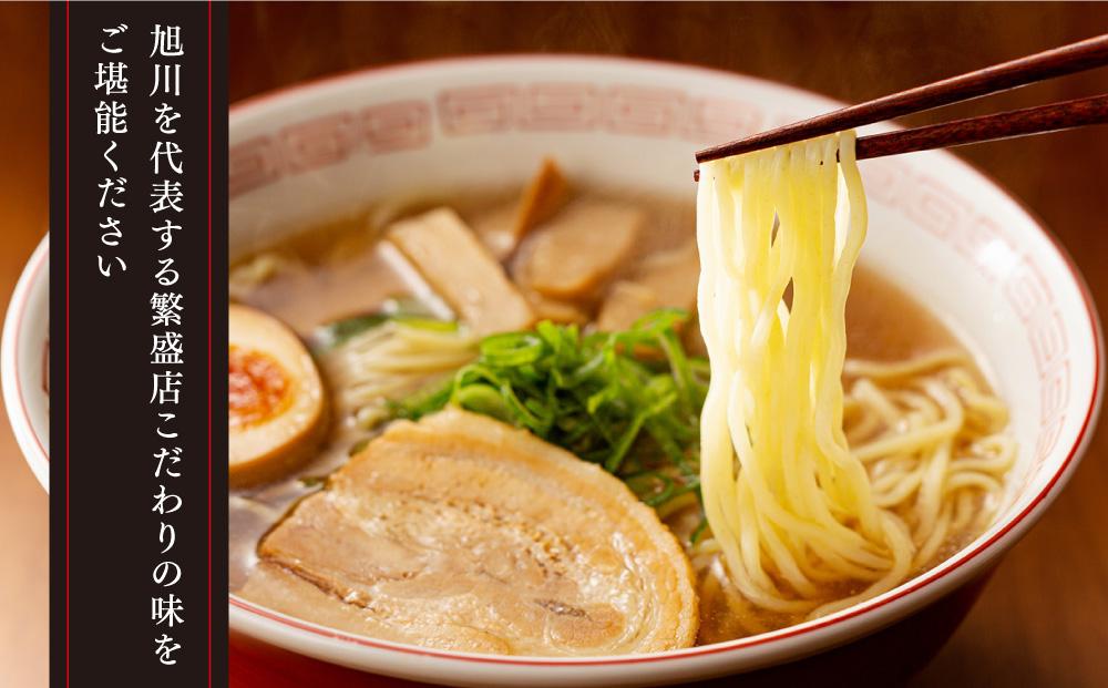 旭川繁盛店ラーメンセット　12食（乾麺タイプ）_01317