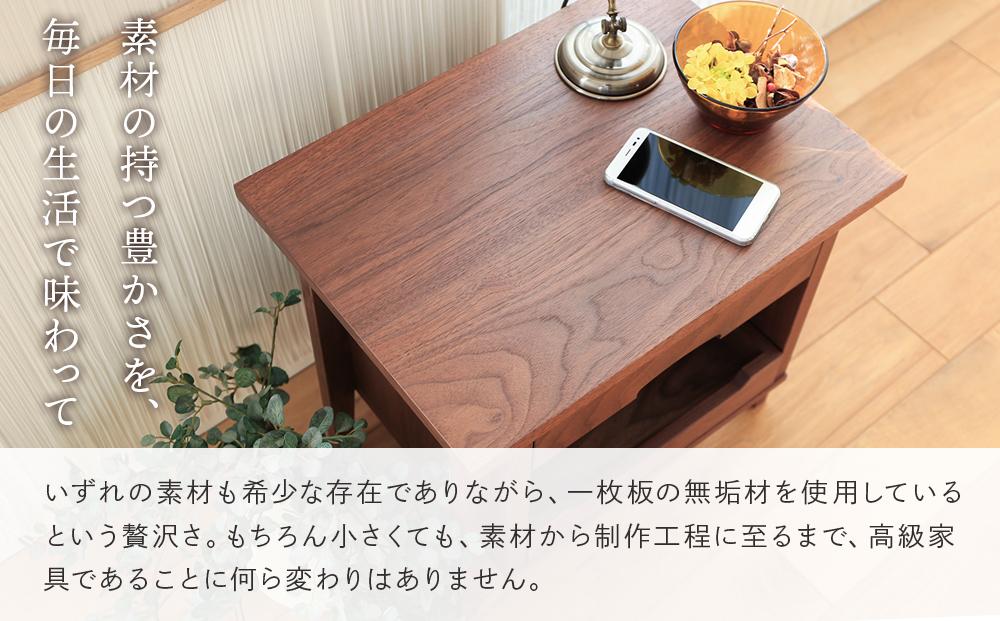 旭川家具　山室家具製作所　ALTO(アルト)　No.5　ナイトテーブル　ウォールナット 【 国産 無垢 インテリア 木製 ナチュラル ナイトテーブル サイドテーブル 収納 北海道 】 _00523