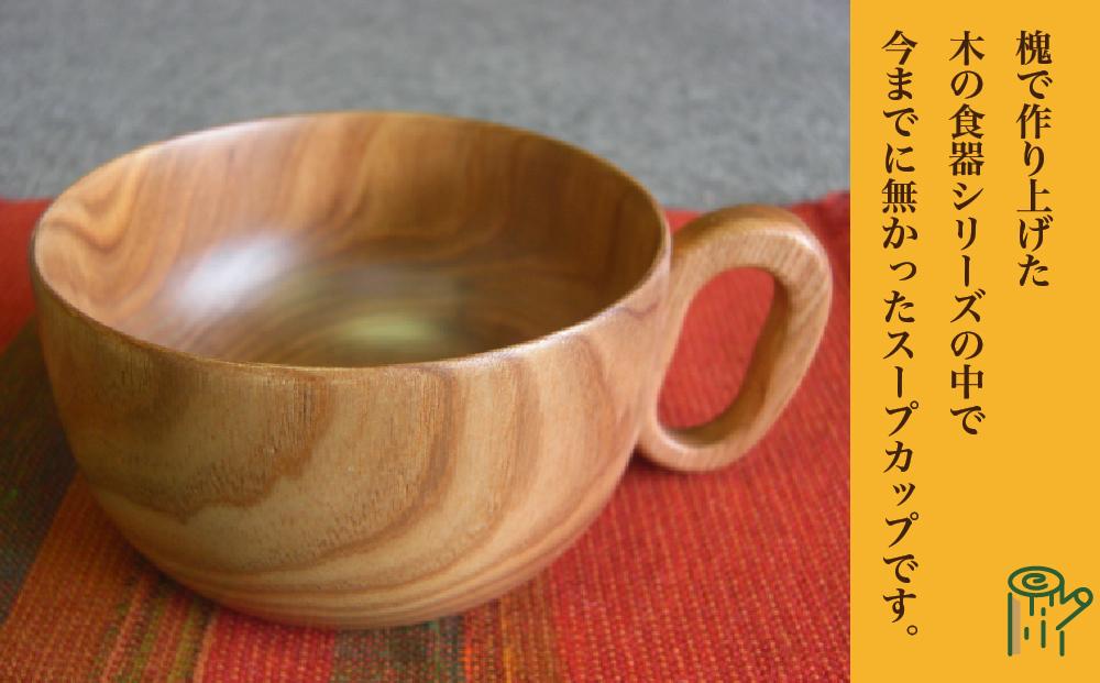 【ギフト用】旭川産の槐（えんじゅ）スープカップ ペア_00499