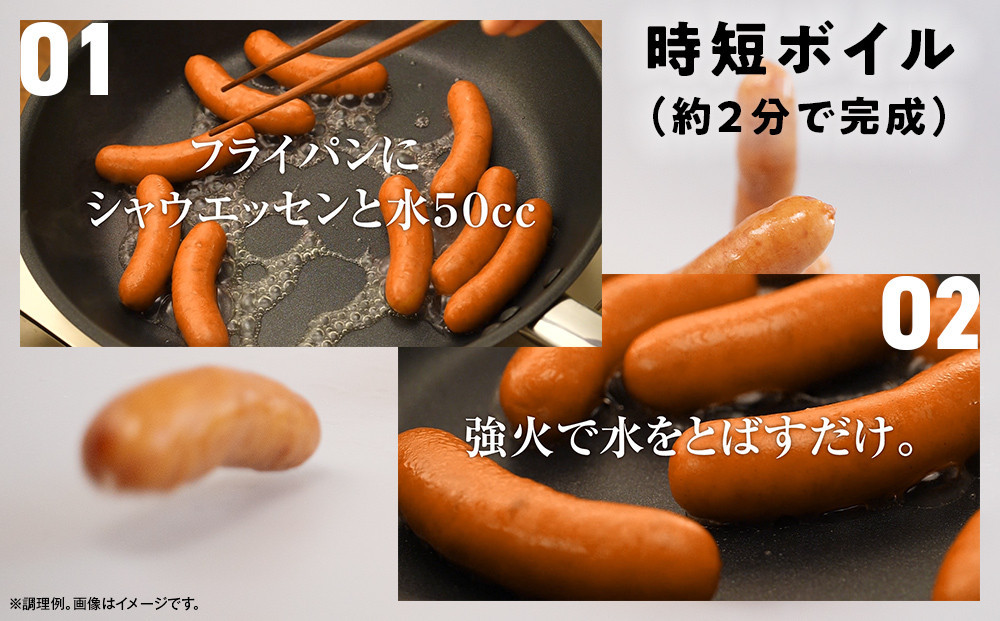 【ふるさと納税】シャウエッセン 北海道プレミアム 175g 5袋 国産 北海道 旭川 ソーセージ あらびき 粗挽き ウィンナー 食品 バーベキュー 豚肉 肉 日本ハム ギフト 送料無料 小分け 大容量 レンチン お肉 にく 人気 おススメ お勧め お弁当 惣菜 おかず おつまみ 天然羊腸 _ 03934