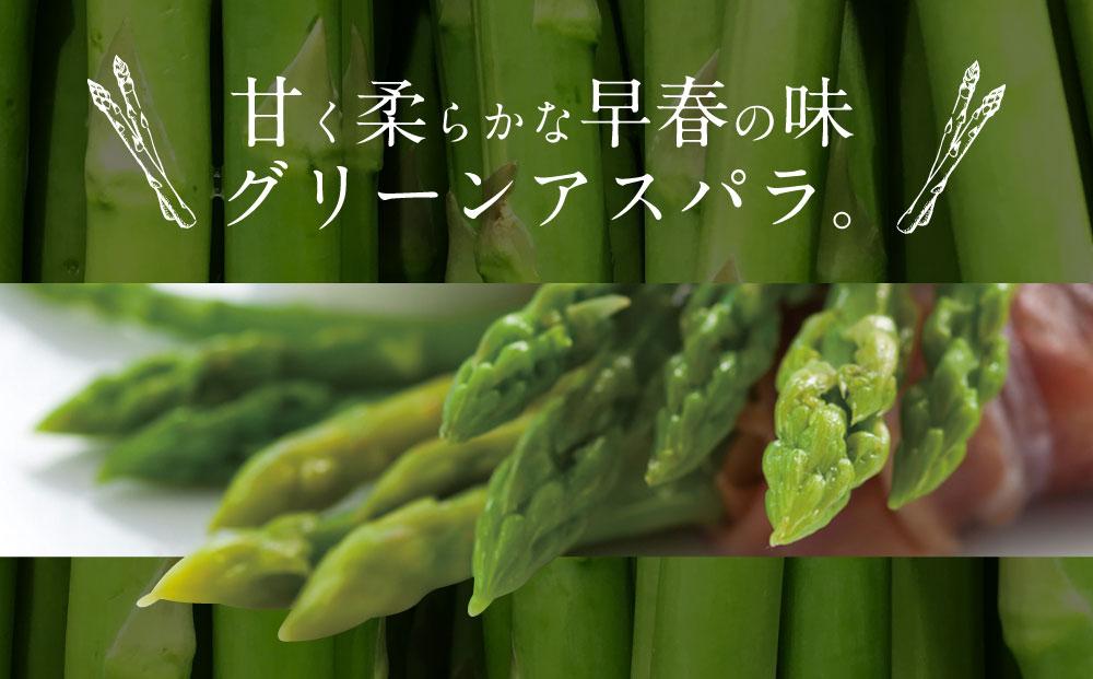 【先行予約】【便利な小分け袋入】グリーンアスパラ1.4kg（200g×7袋）2026年5月から発送開始予定 【 アスパラ アスパラガス 朝採り とれたて 野菜 旬 小分け 保存 産直 産地直送 お取り寄せ 旭川市 北海道 】_01380