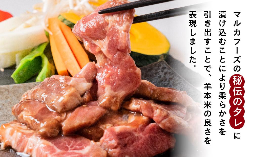 【北海道産羊使用！特製ジンギスカン（専用箱付）】_01306