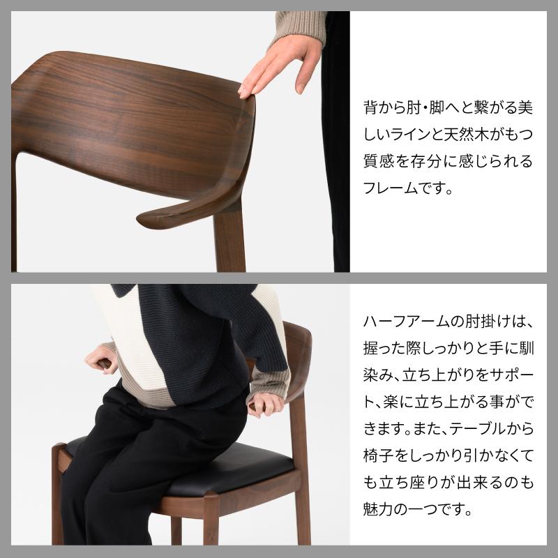 旭川家具 カンディハウス WING LUX サイドチェアー 北海道ナラNF ／ 張地（布）ブレンドLGY_01830