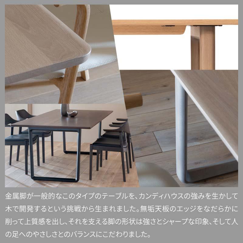 旭川家具 カンディハウス SL TABLE 180×90 北海道ナラWNFGY_01837