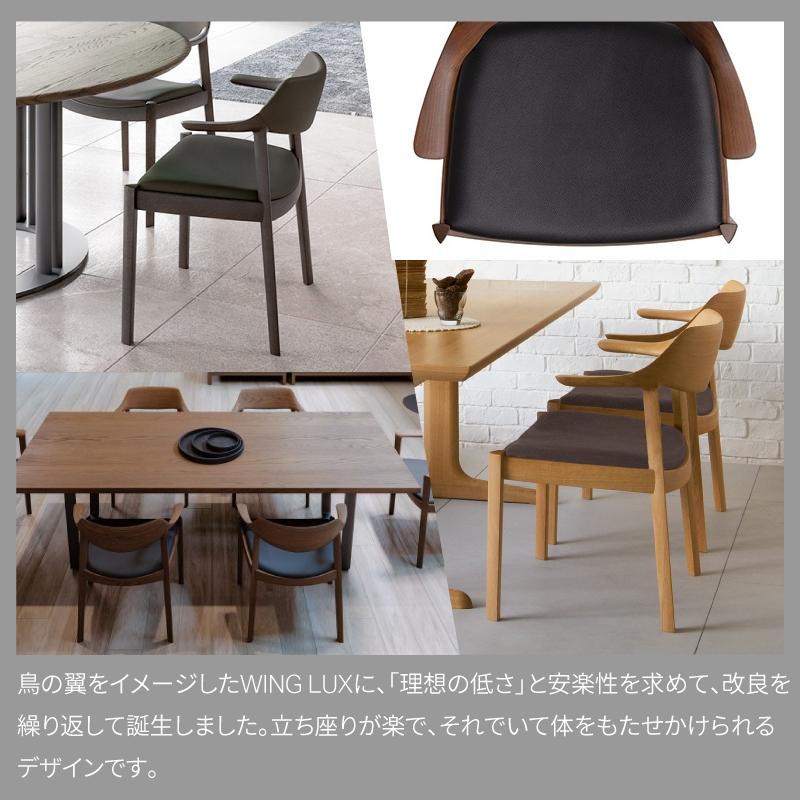 旭川家具 カンディハウス　WING LUX サイドチェアー H ウォルナットCW／RK-BL_02186