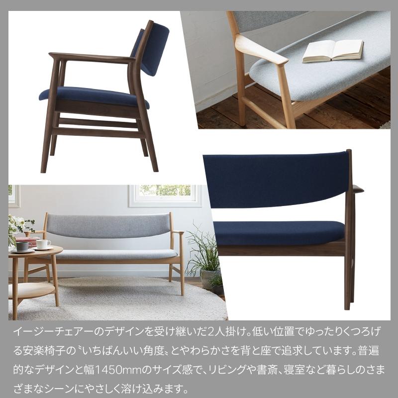 旭川家具 カンディハウス　KAMUY LUXリビング 2シーター 北海道ナラNF　トニカLGY_02052