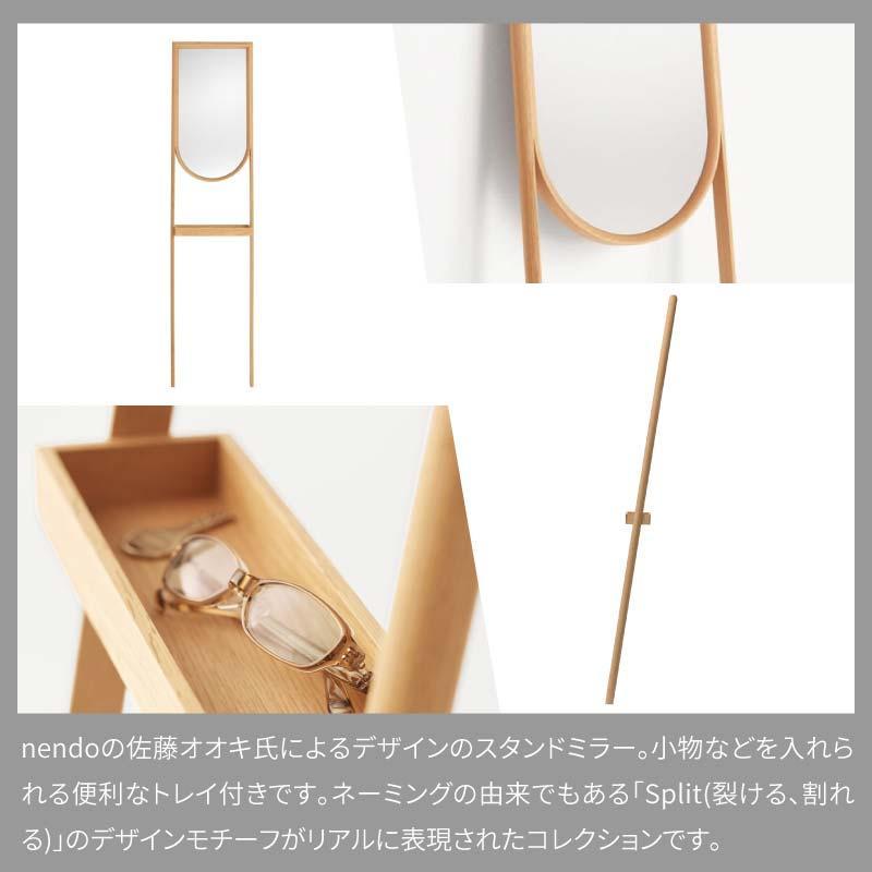 旭川家具 カンディハウス　スプリンター　 トレイミラー 北海道ナラ　NF_02049