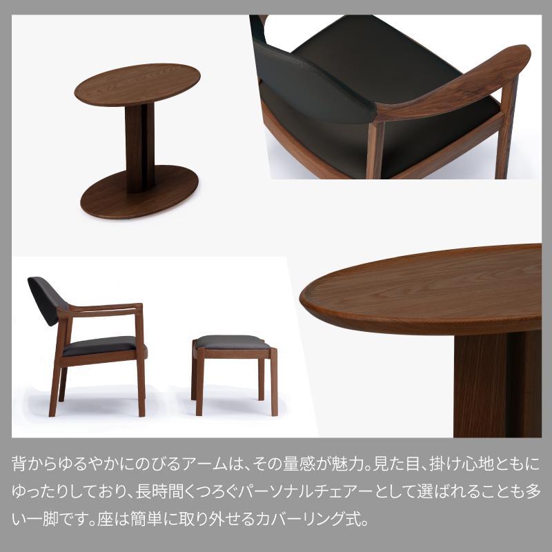 旭川家具 カンディハウス WING LUX リビング アームチェアー スツール サイドテーブル_03099