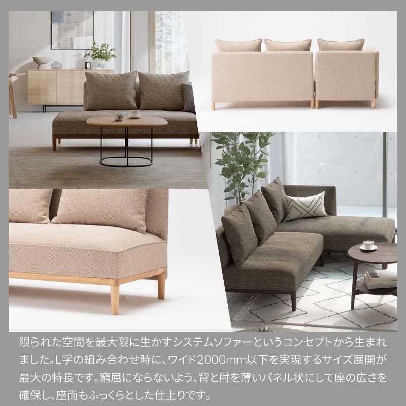 旭川家具 カンディハウス イコロ リビング ロングシート 140R(M)/アームレス FB120M_03354