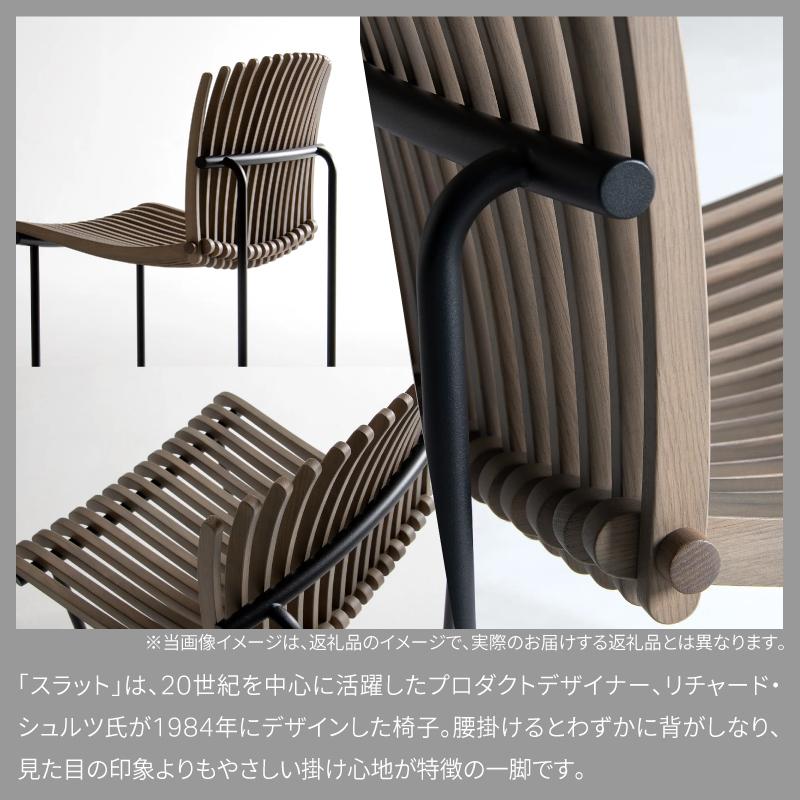旭川家具 カンディハウス SLAT チェアー 北海道ナラMBR_03921