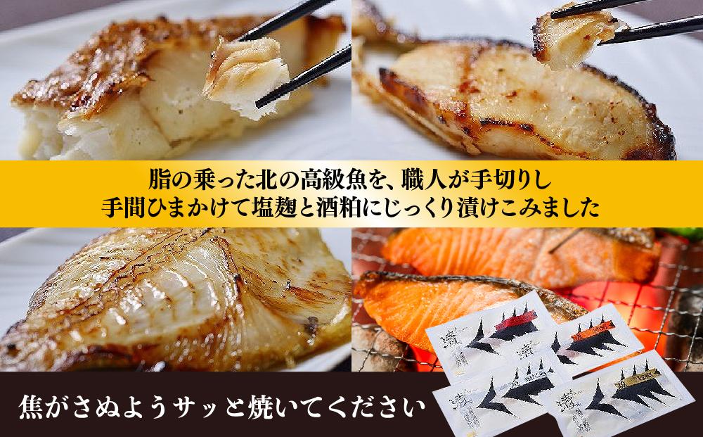 『世界にも通用する究極のお土産9品』選定！塩麹と酒粕の北海道二段仕込み_00214